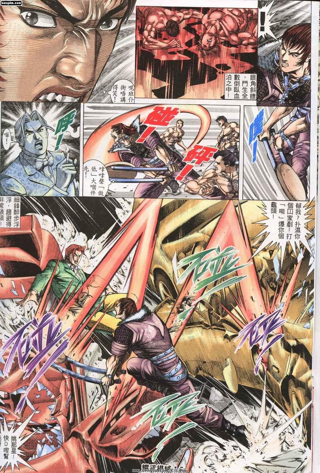 第143话