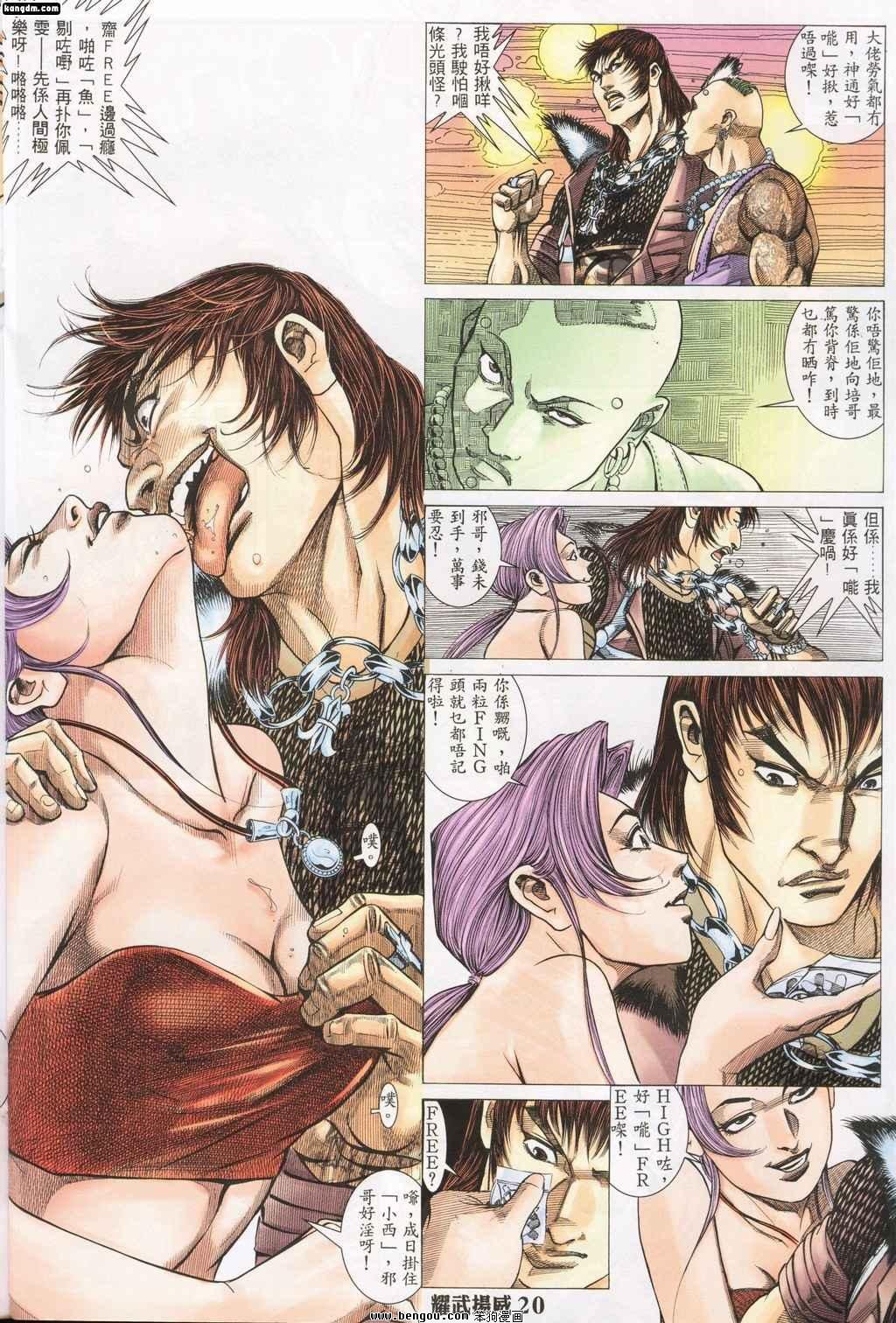 第143话