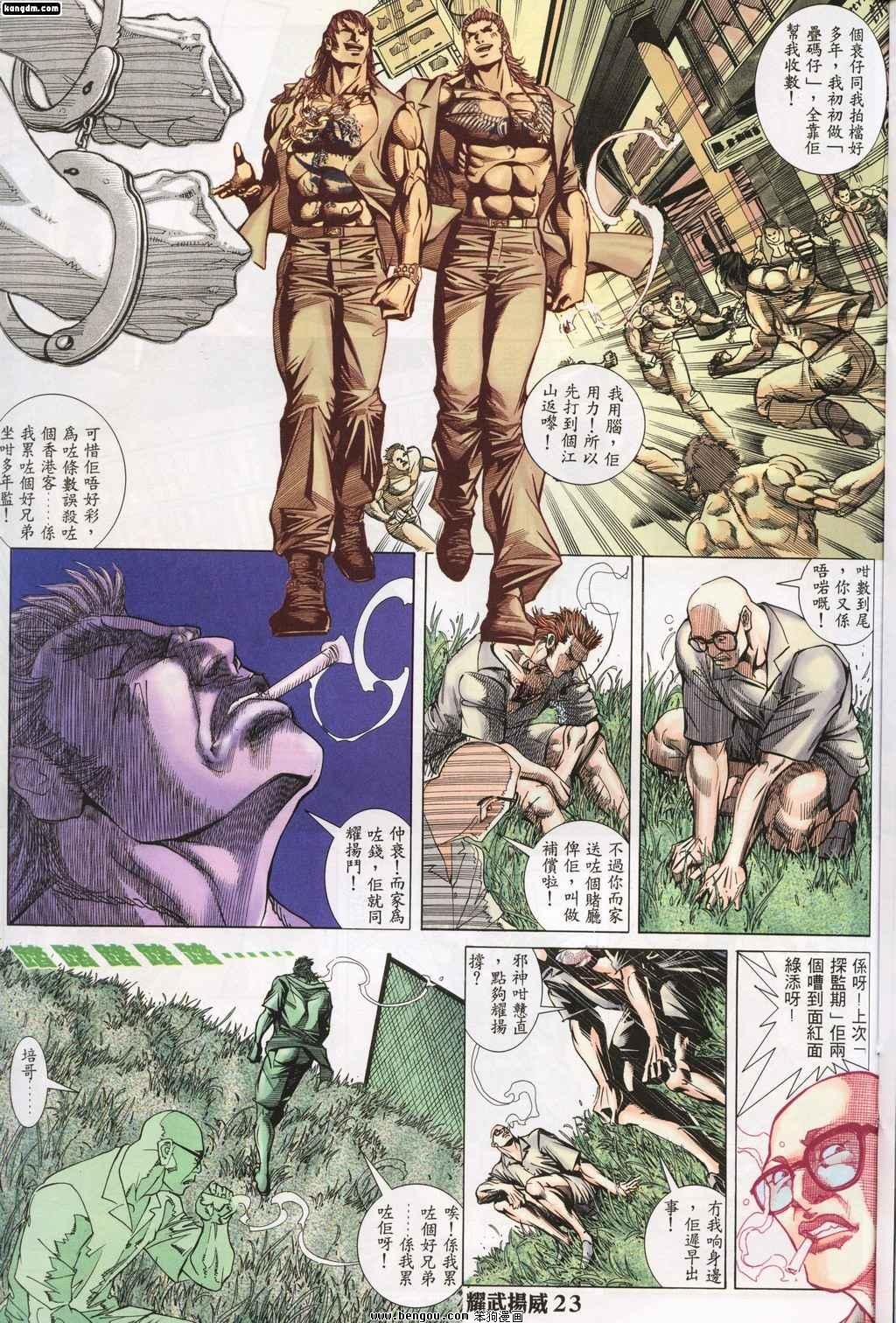 第143话