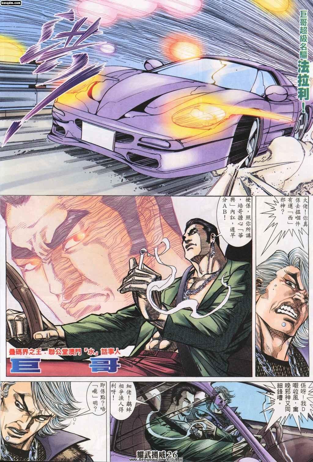 第143话