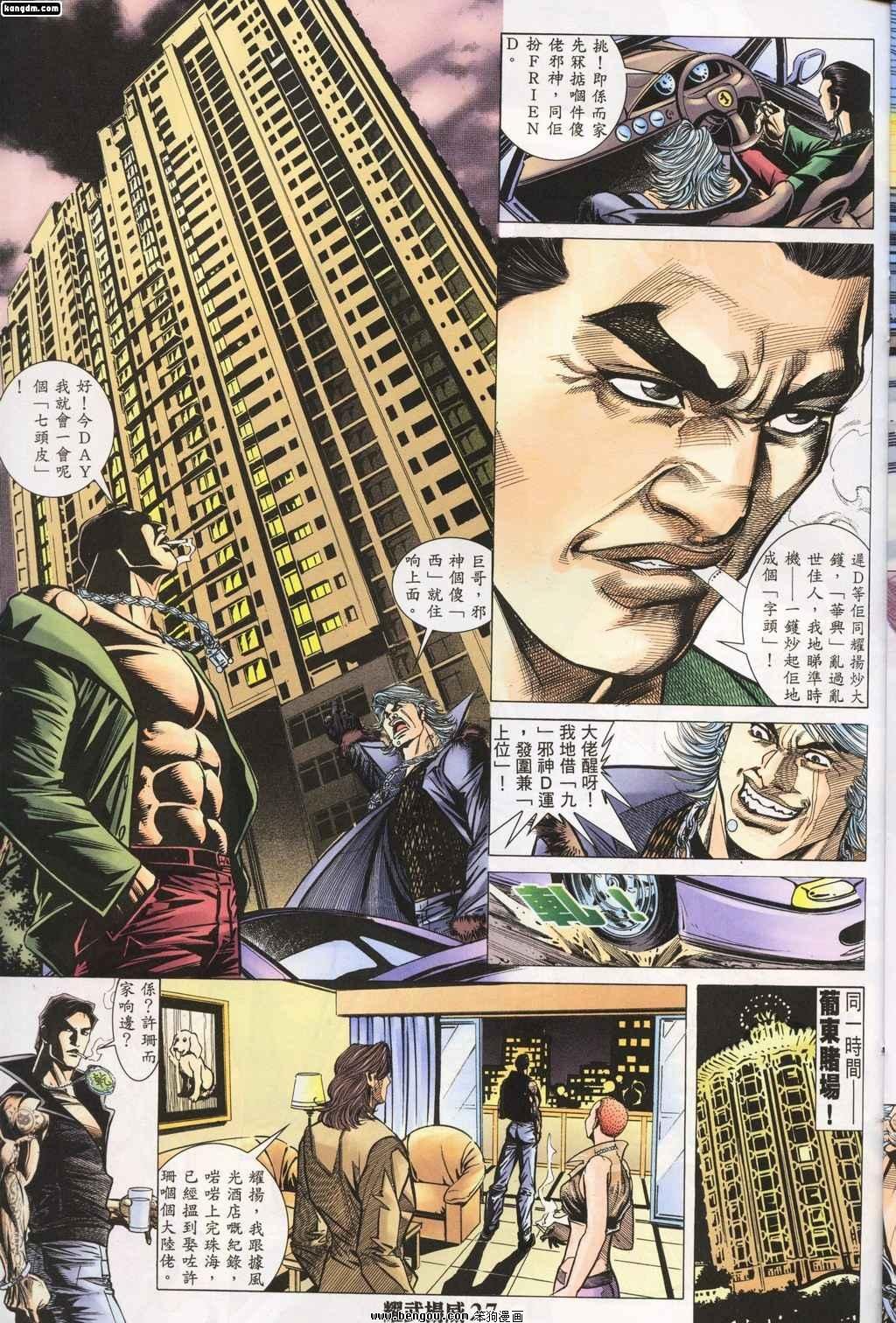 第143话
