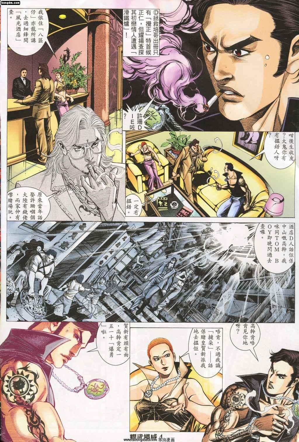第144话