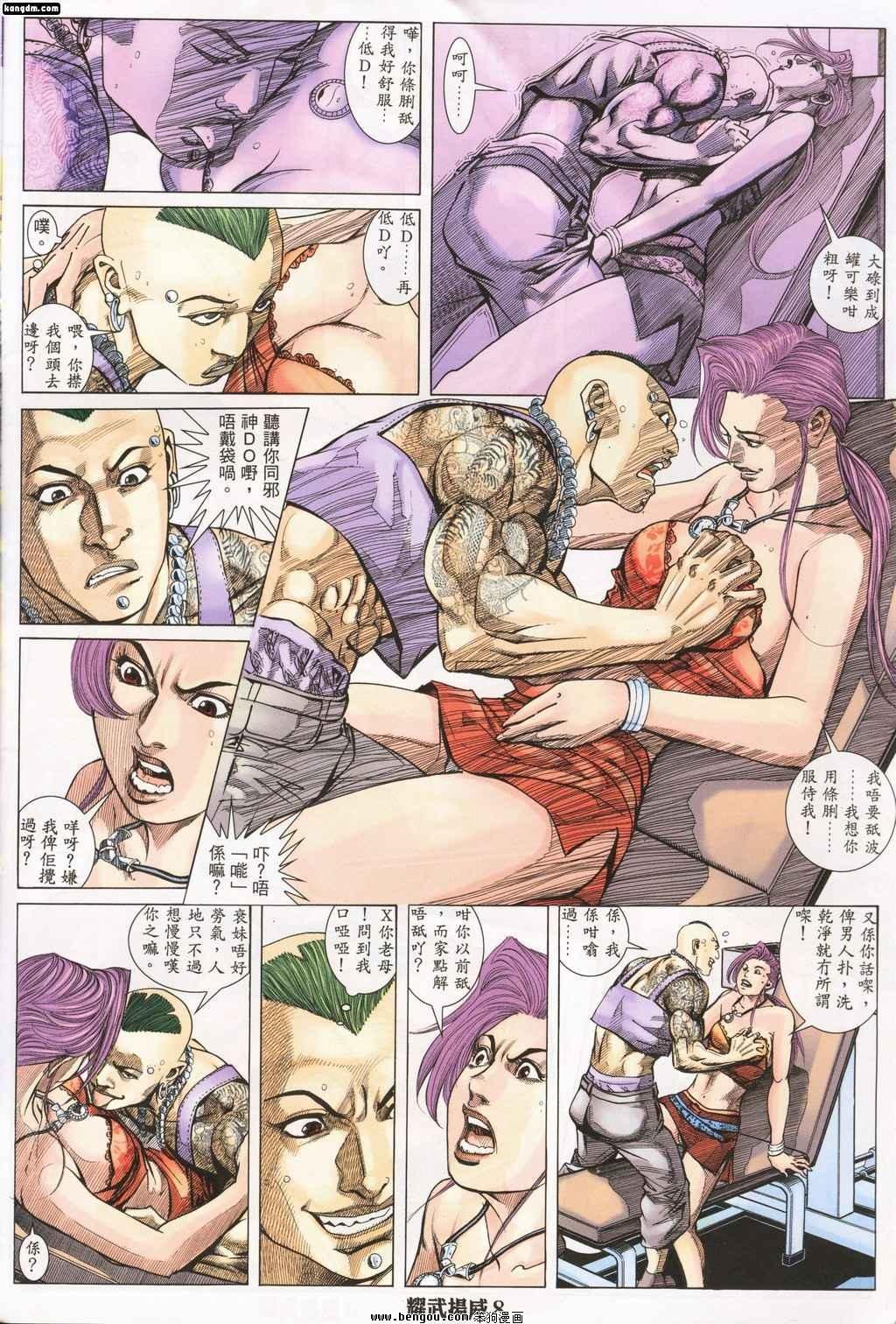 第144话
