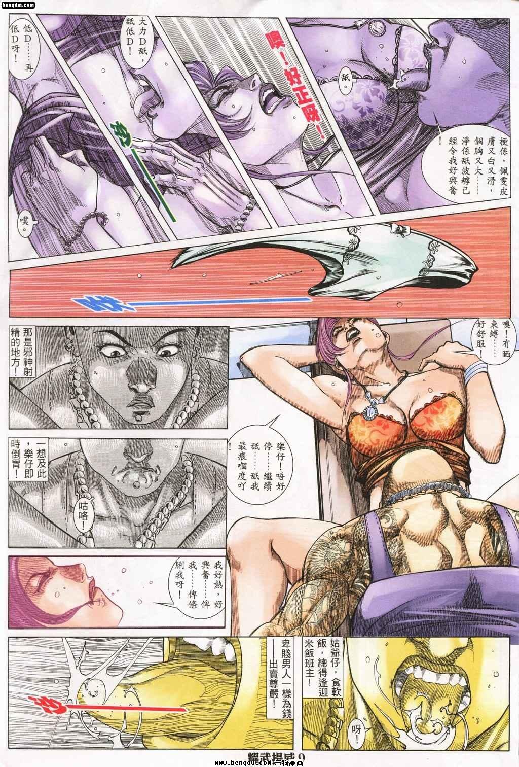 第144话