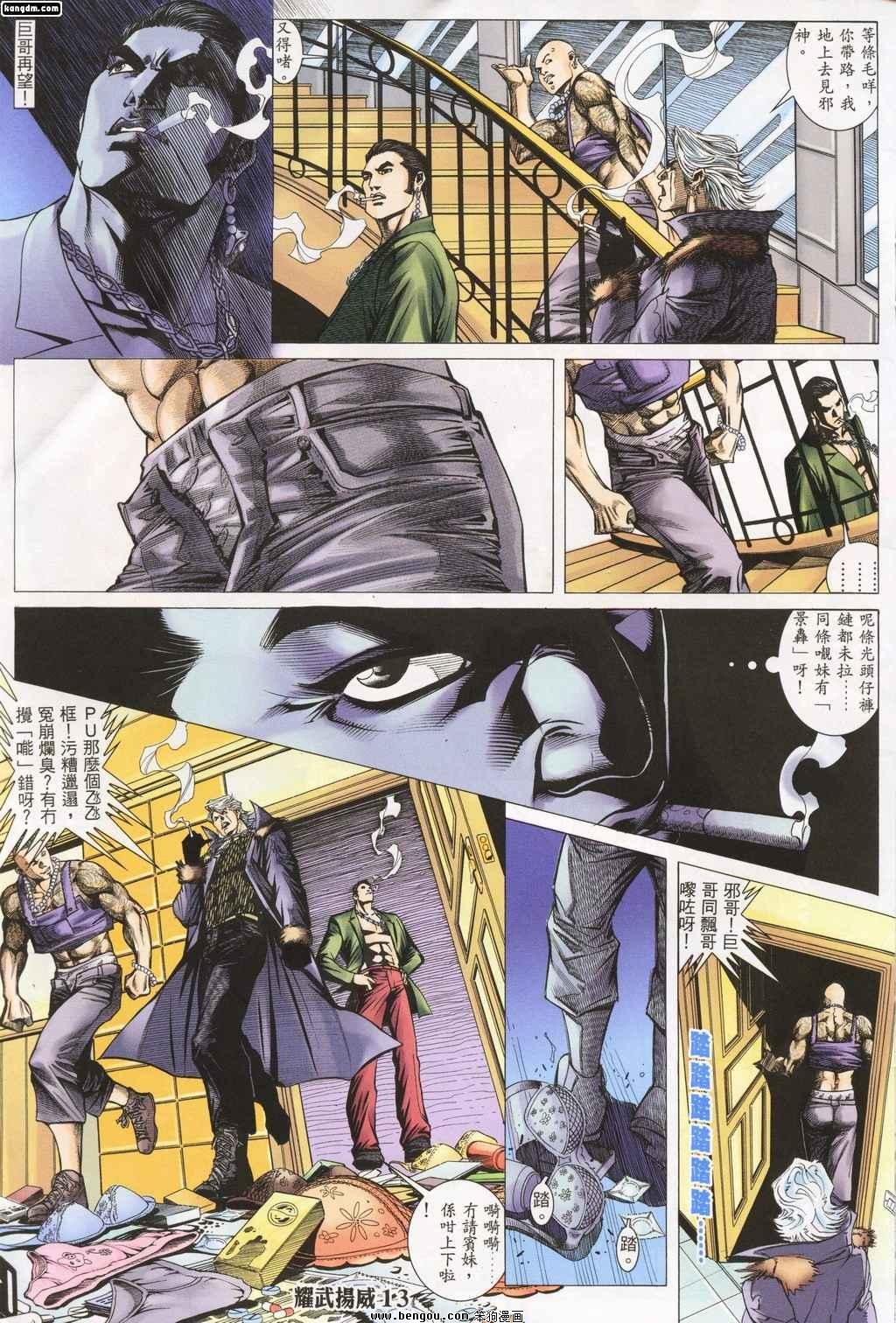 第144话