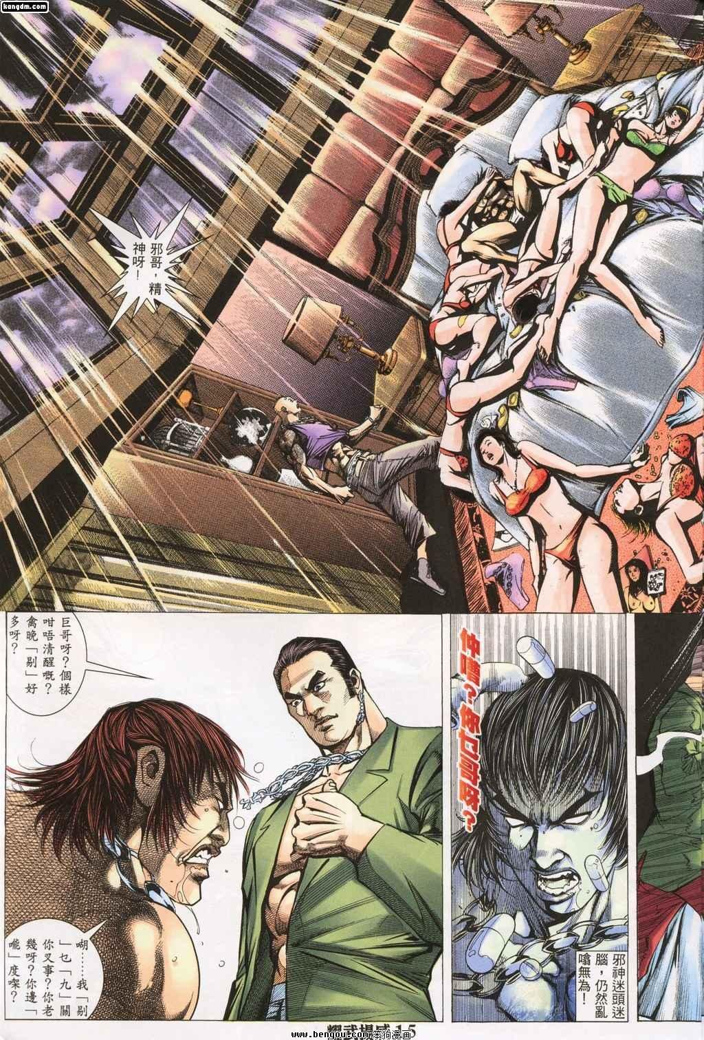 第144话