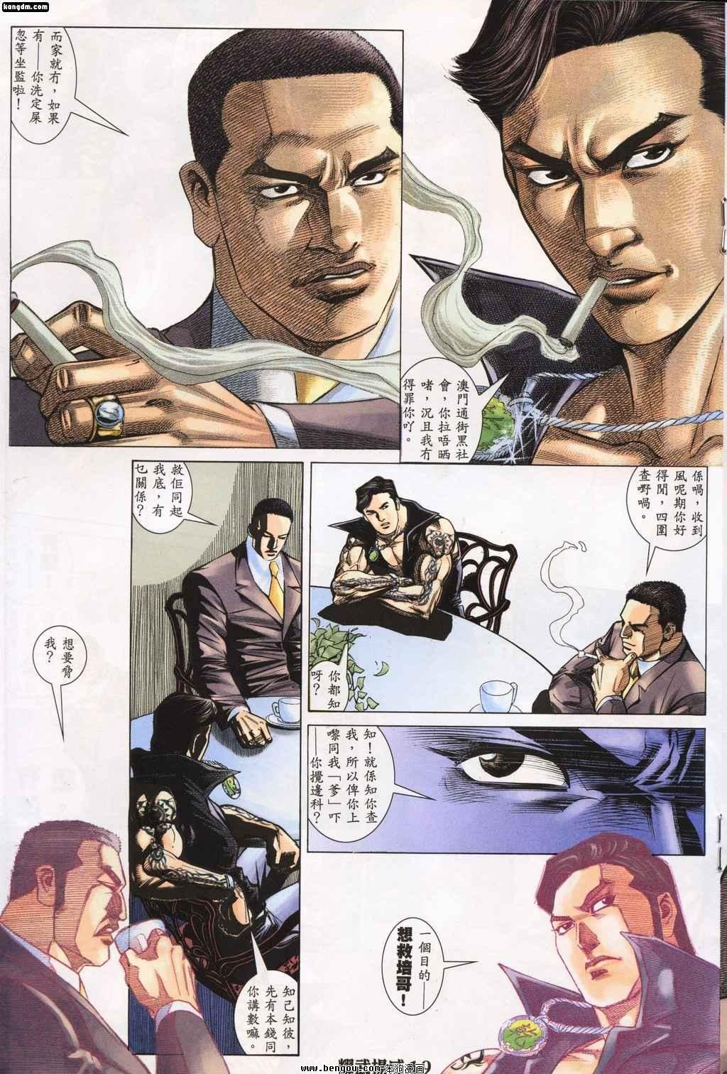 第144话