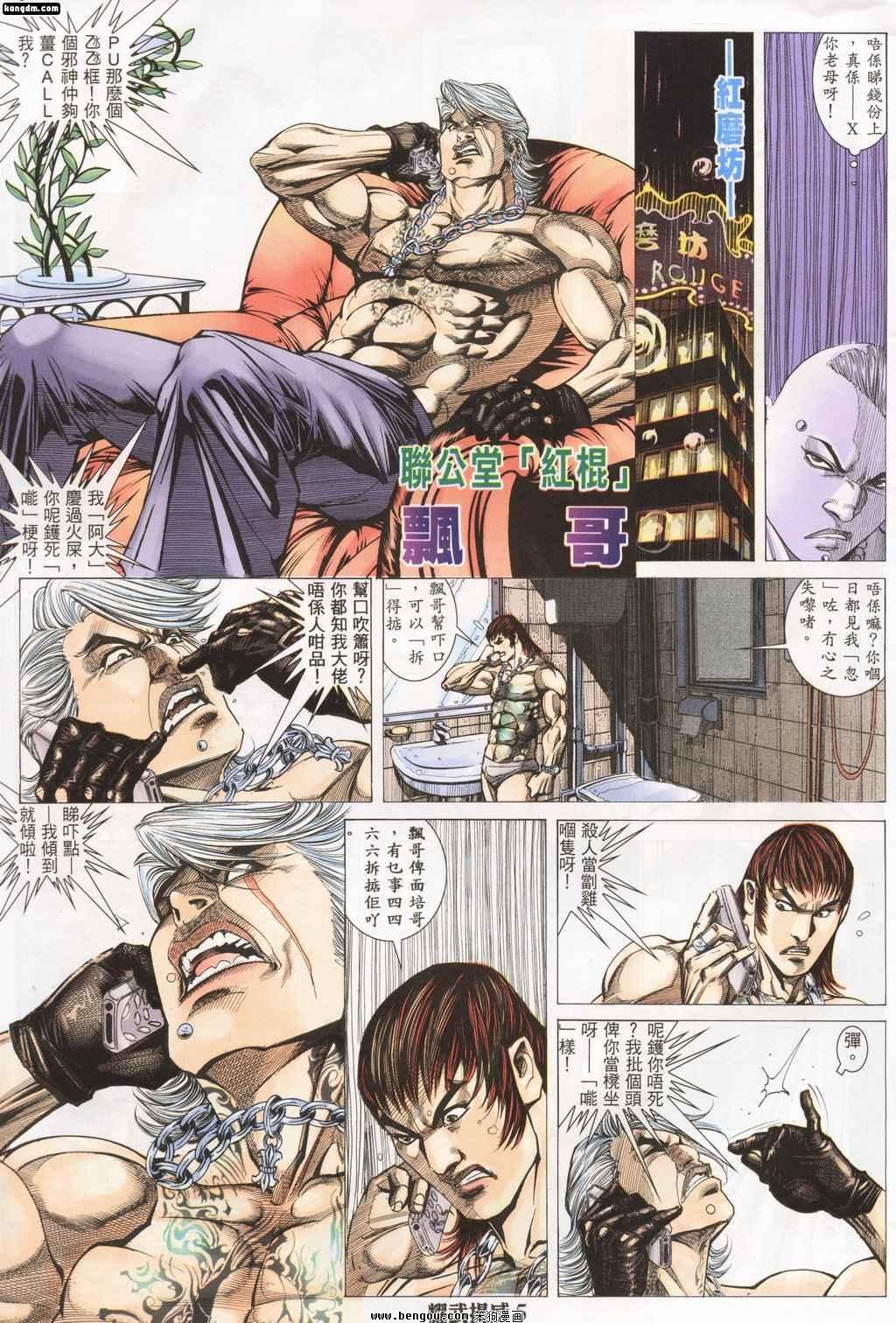 第145话