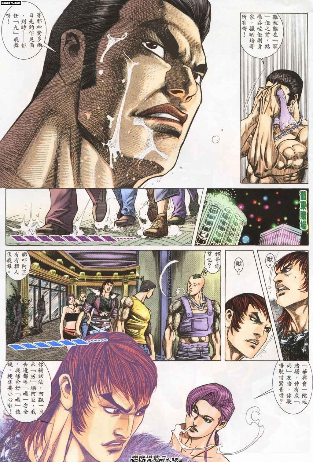 第145话