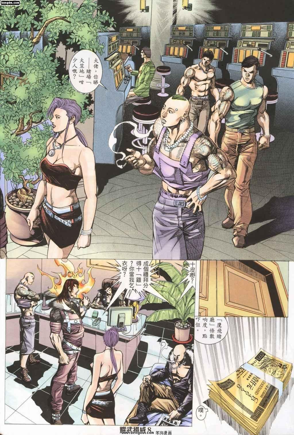 第145话