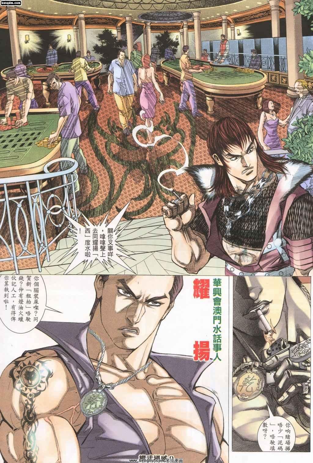 第145话