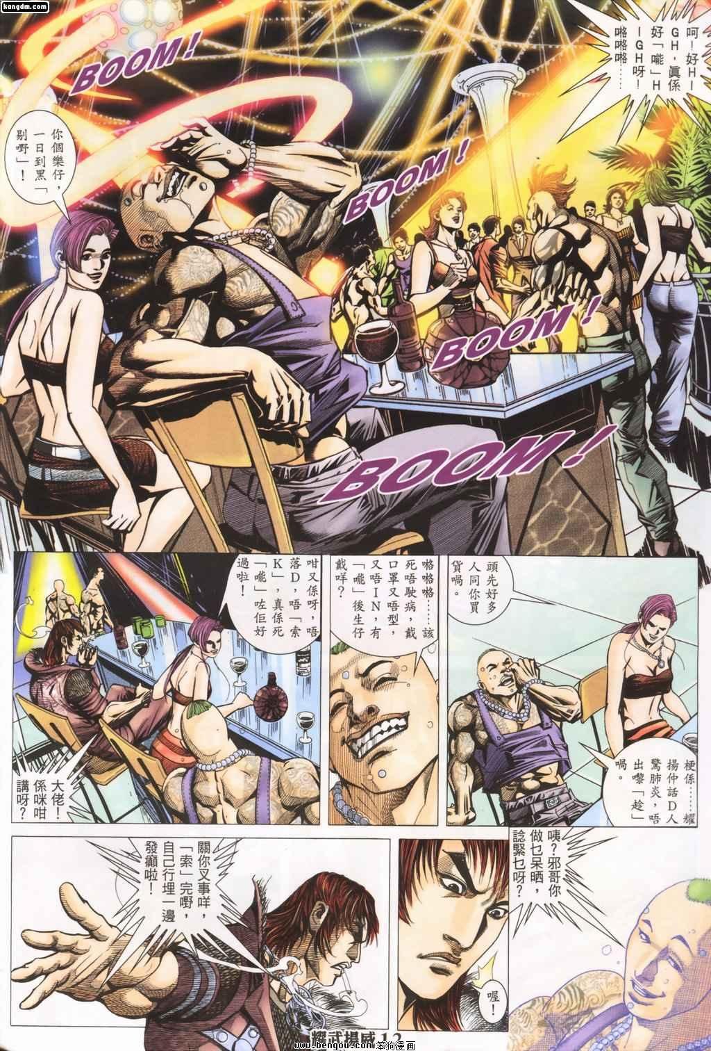 第145话