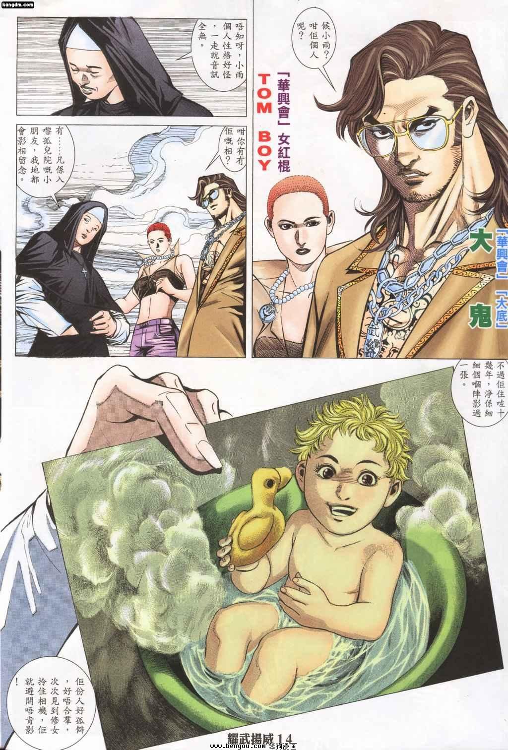 第145话