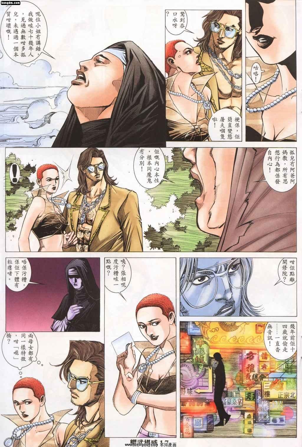 第145话