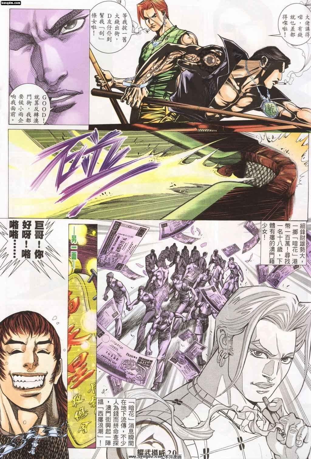 第145话