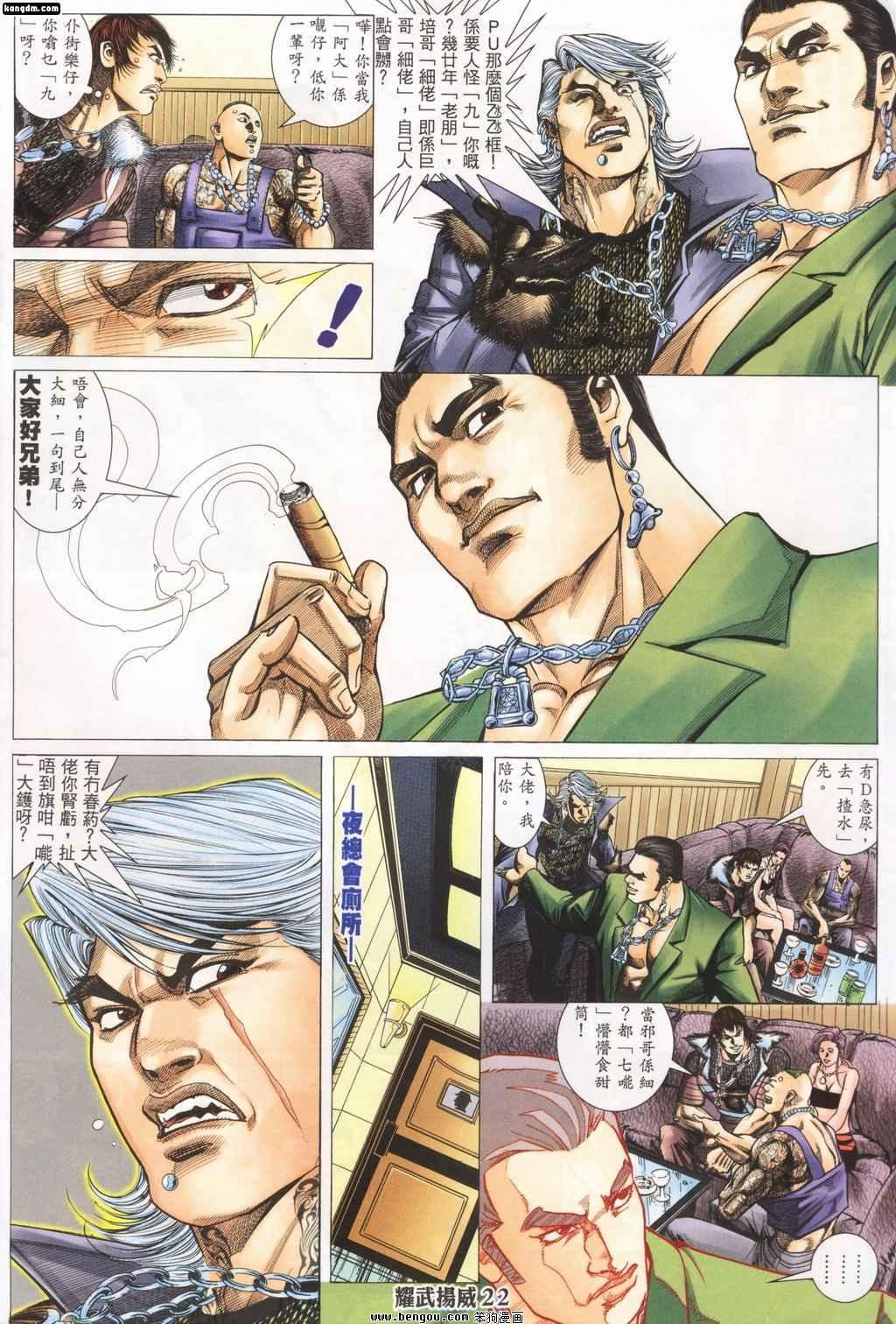 第145话