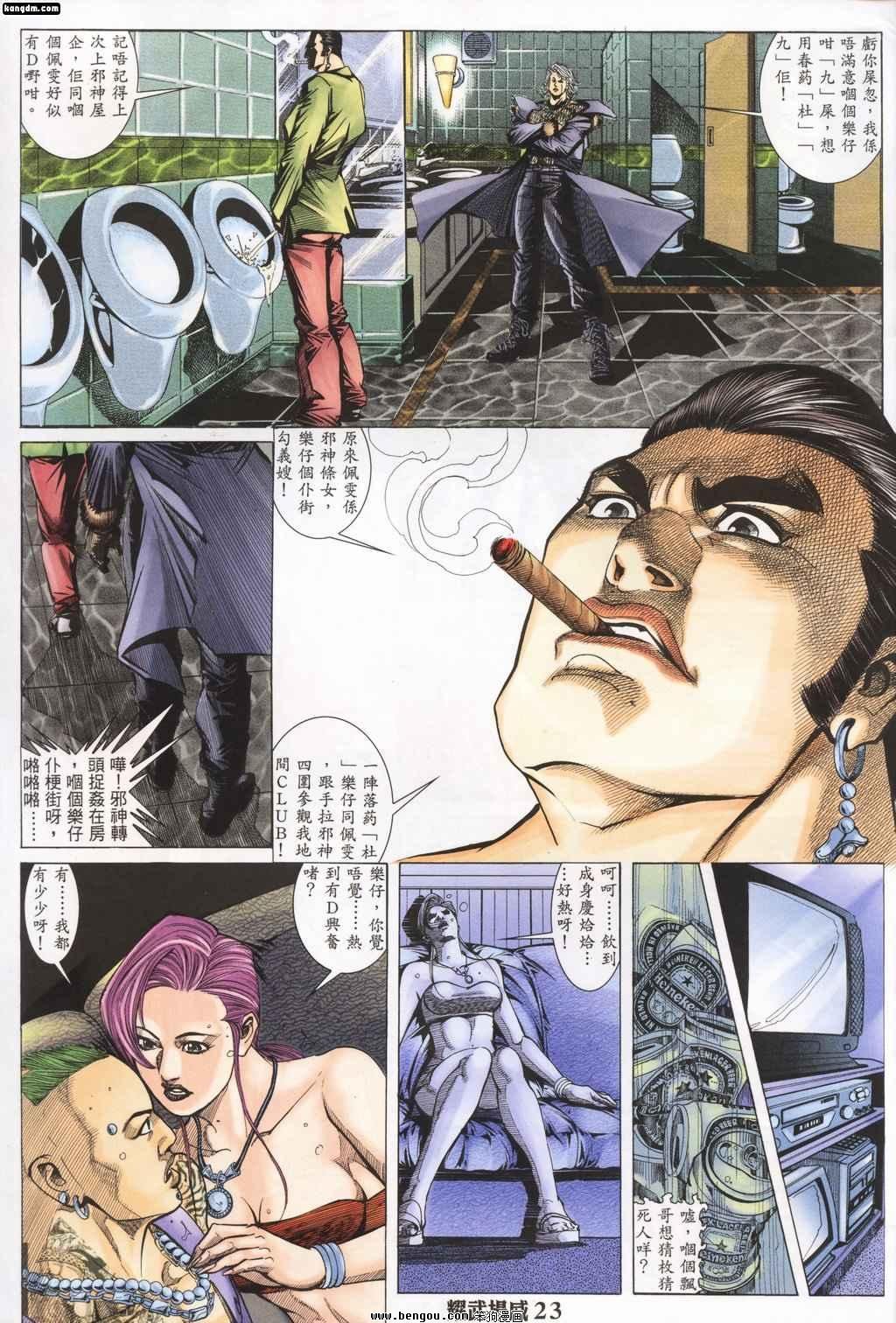 第145话