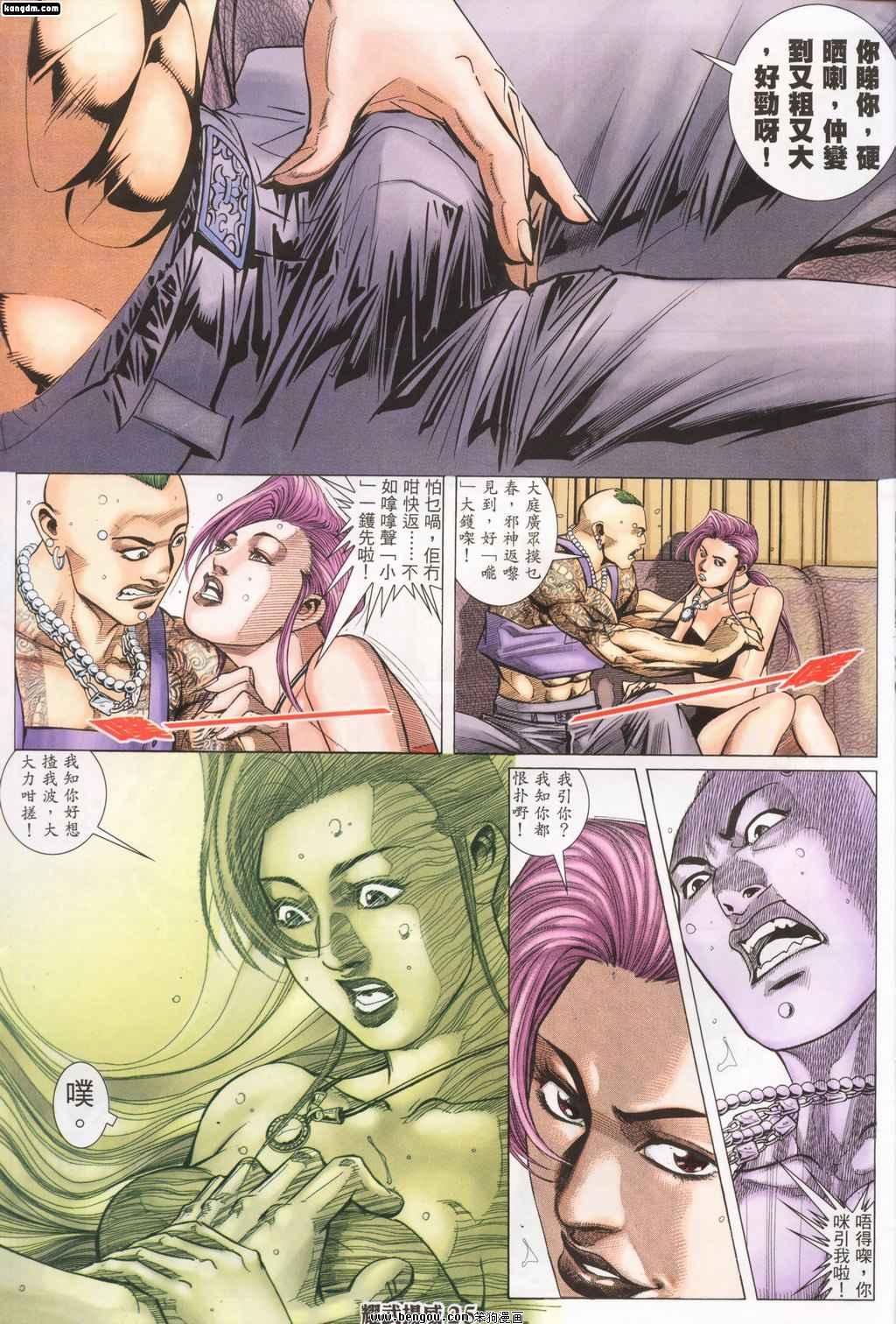 第145话