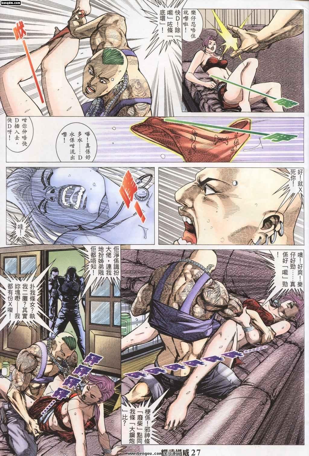 第145话