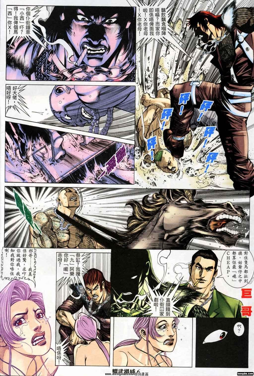 第146话