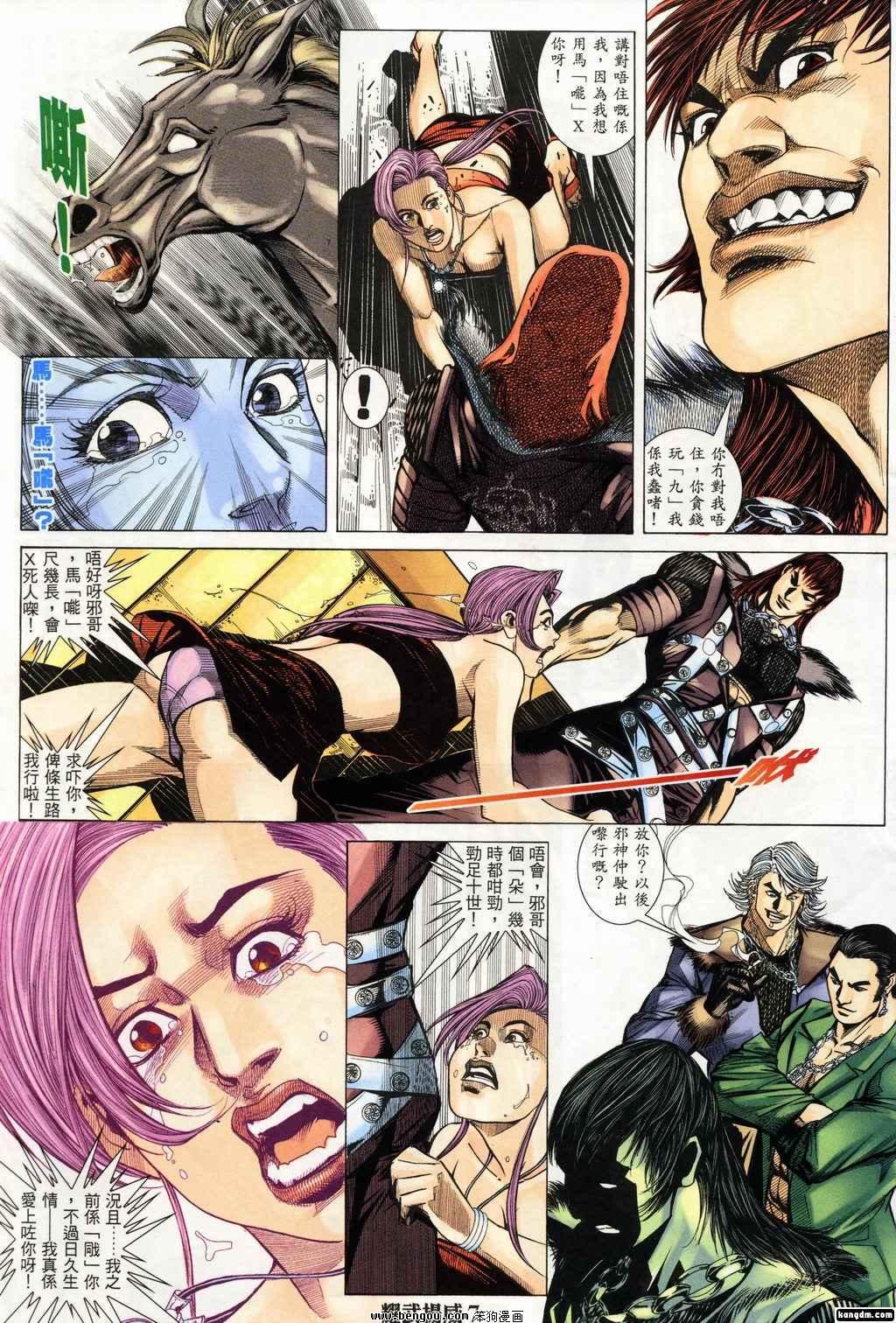 第146话