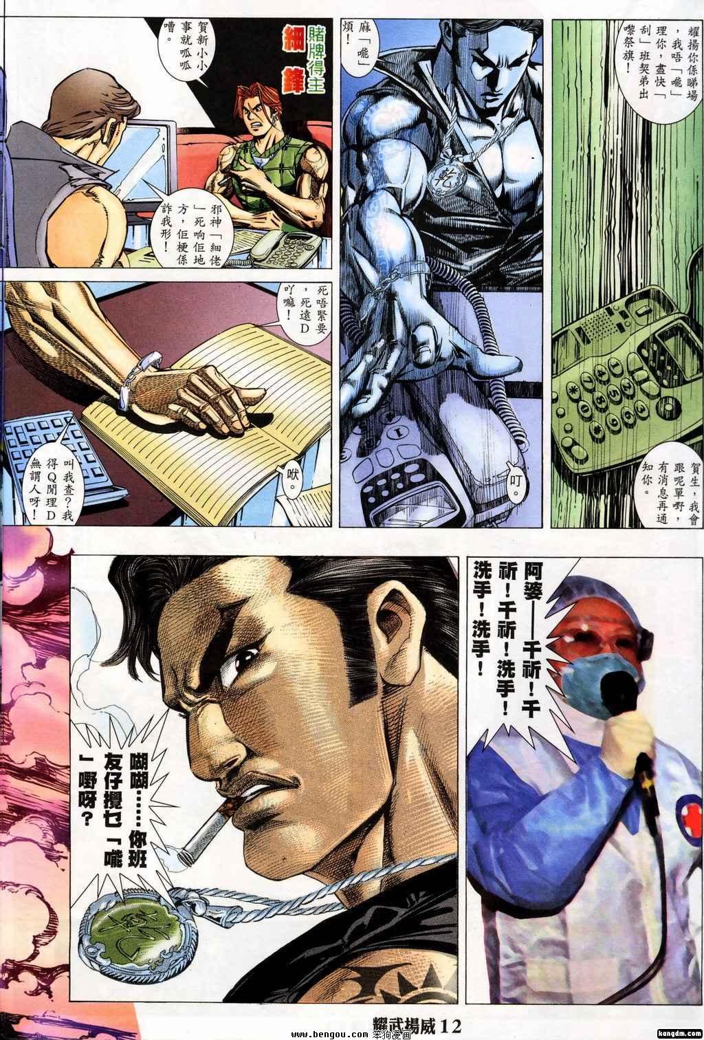 第146话