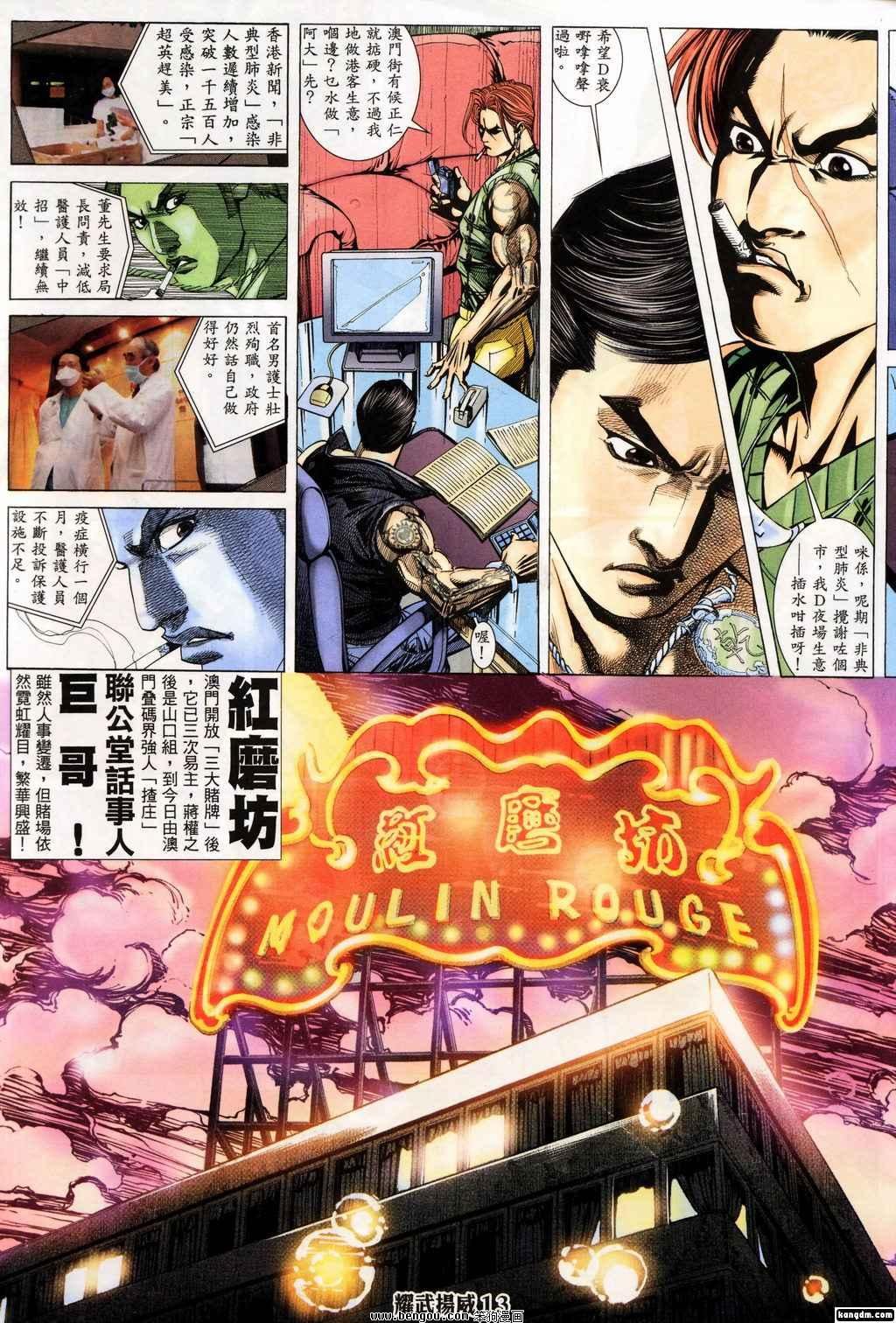 第146话