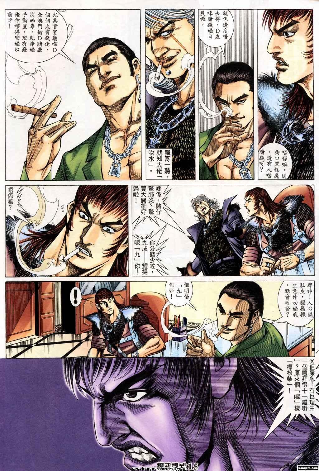 第146话