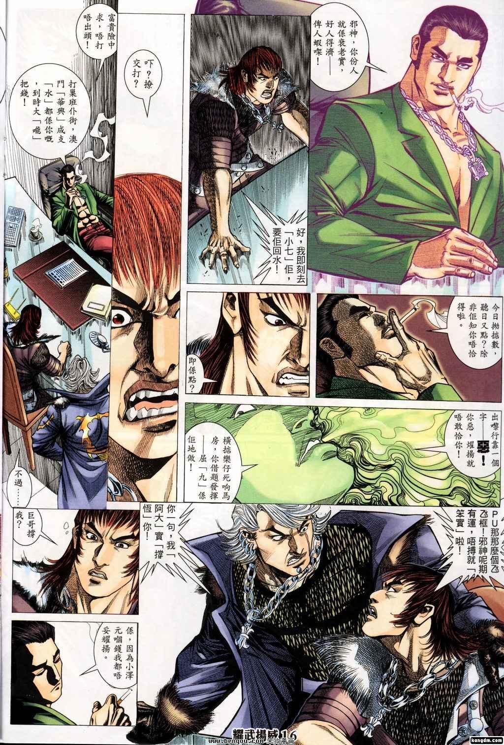 第146话