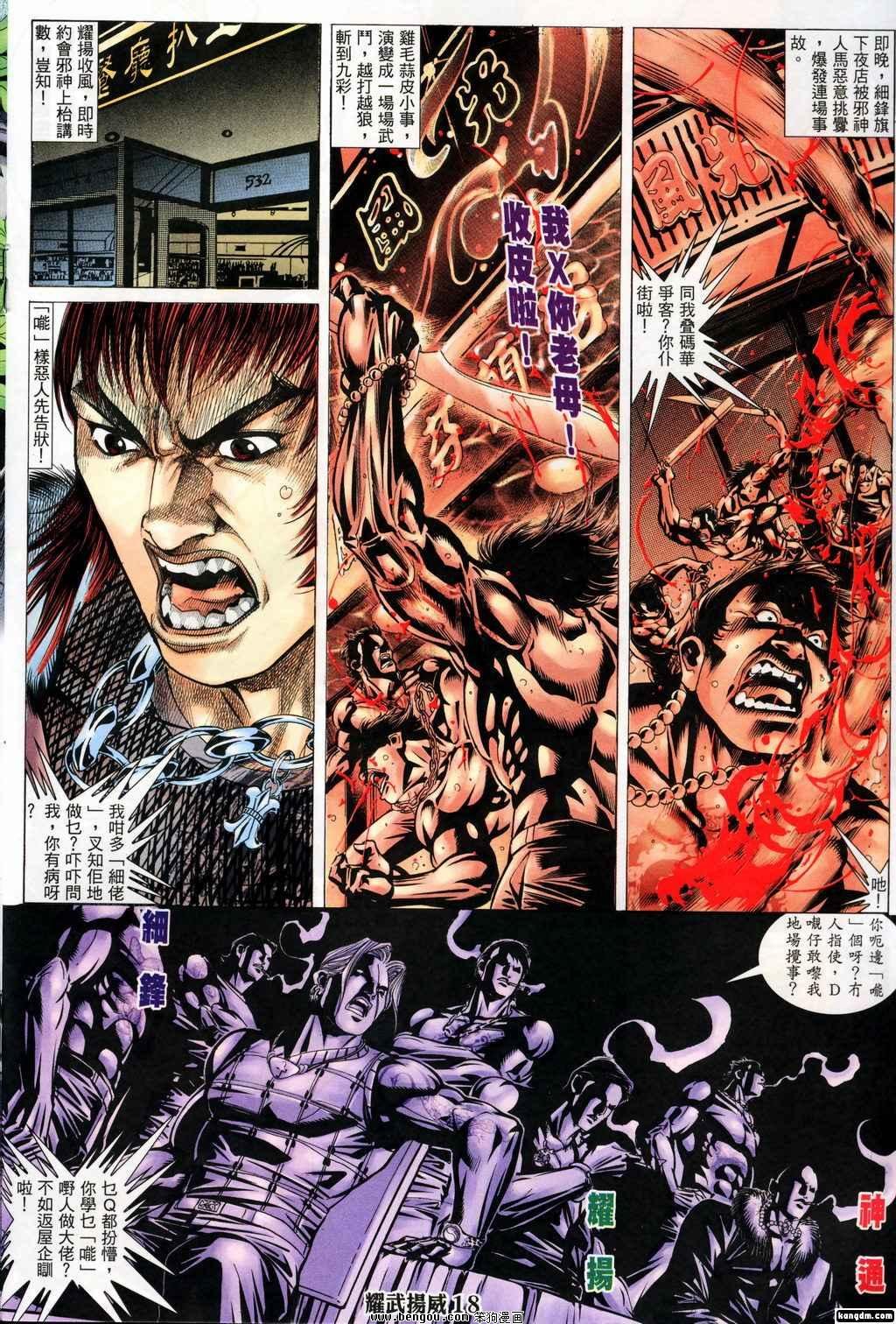 第146话
