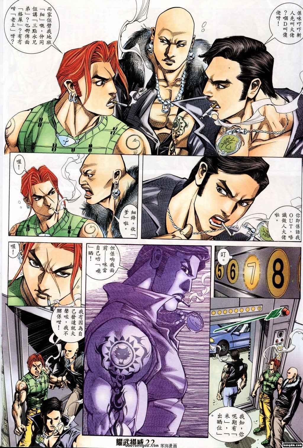 第146话