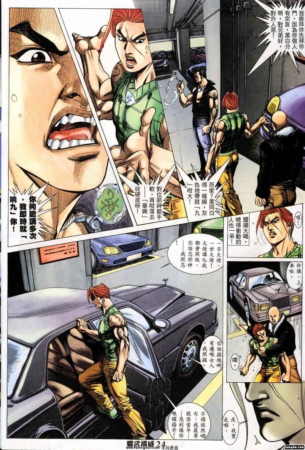 第146话