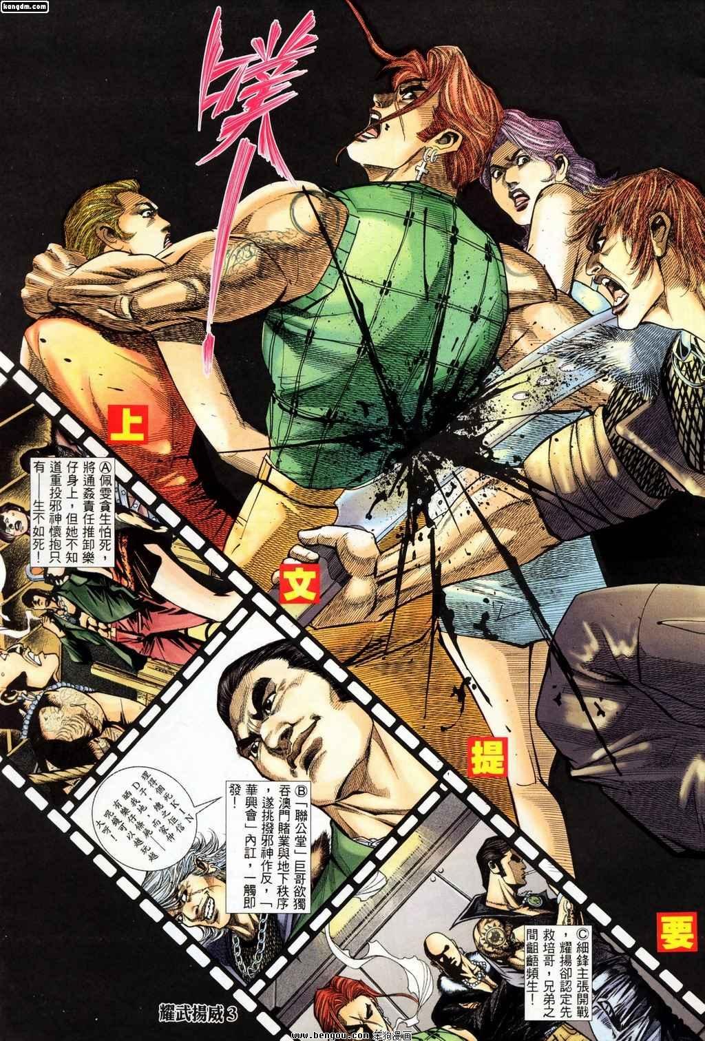 第147话