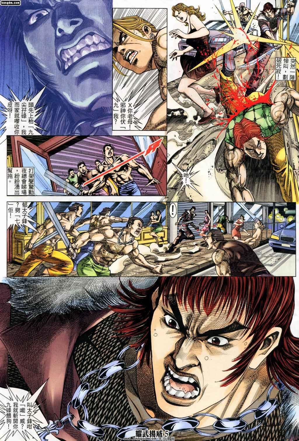 第147话