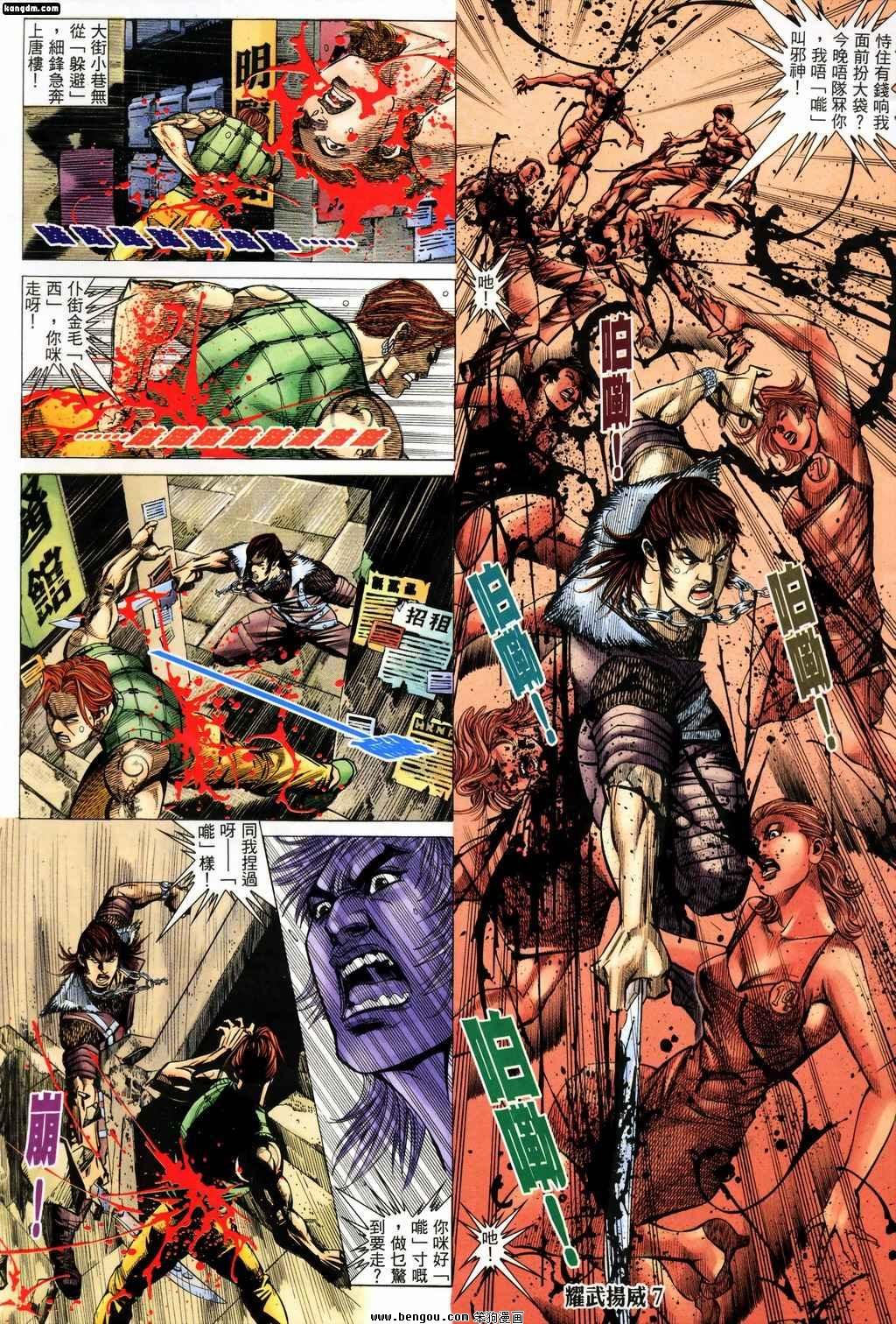 第147话
