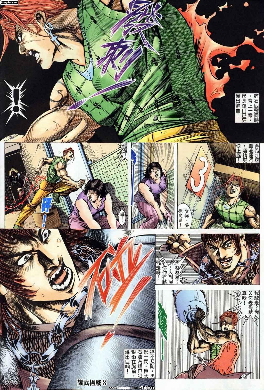 第147话