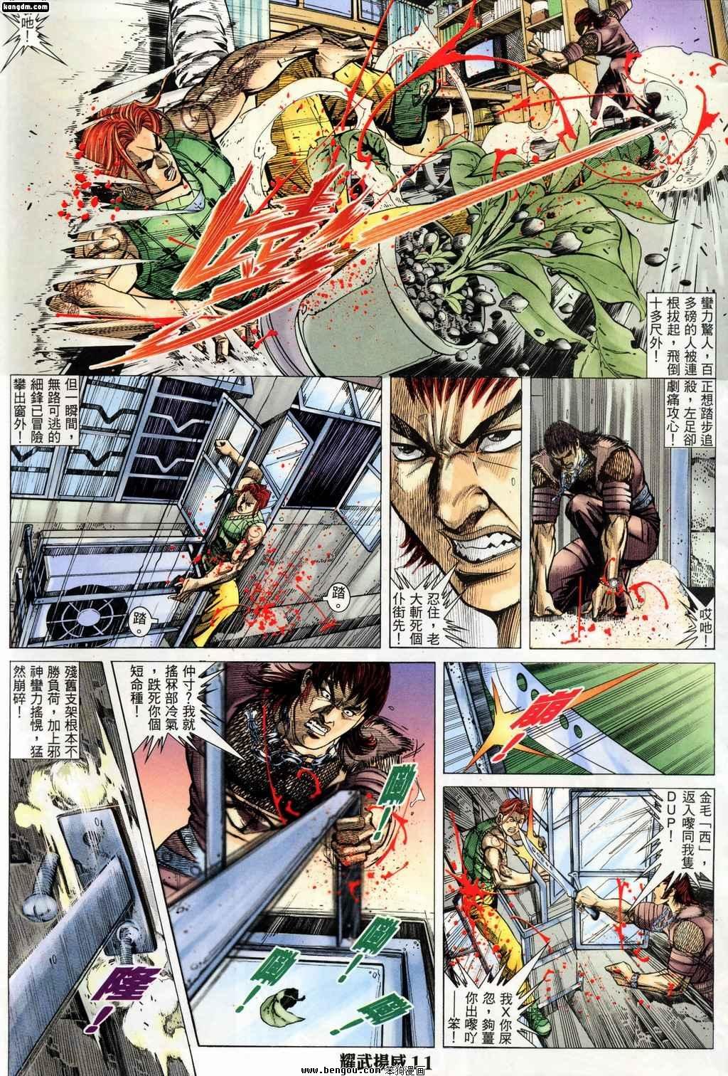 第147话