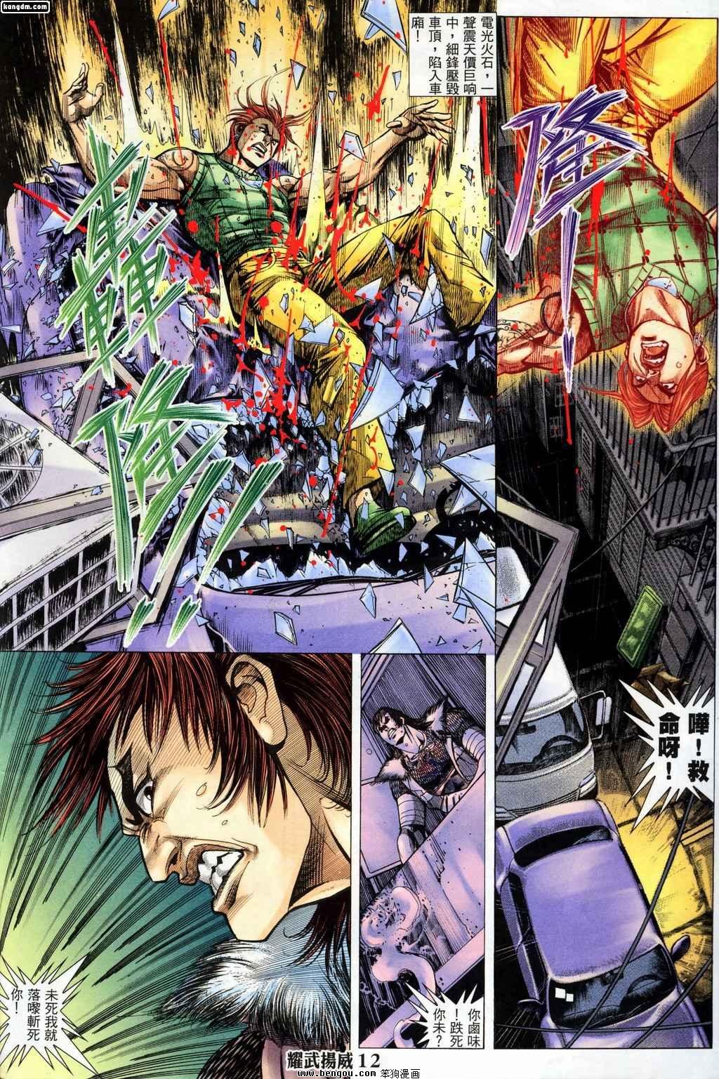 第147话