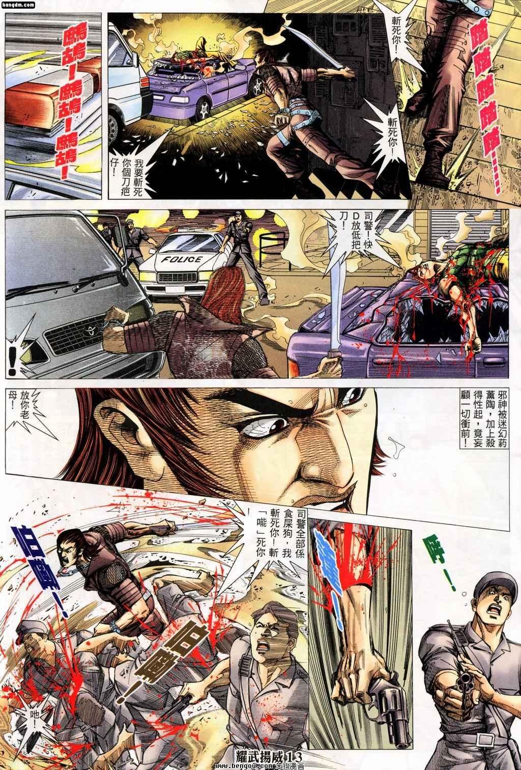 第147话
