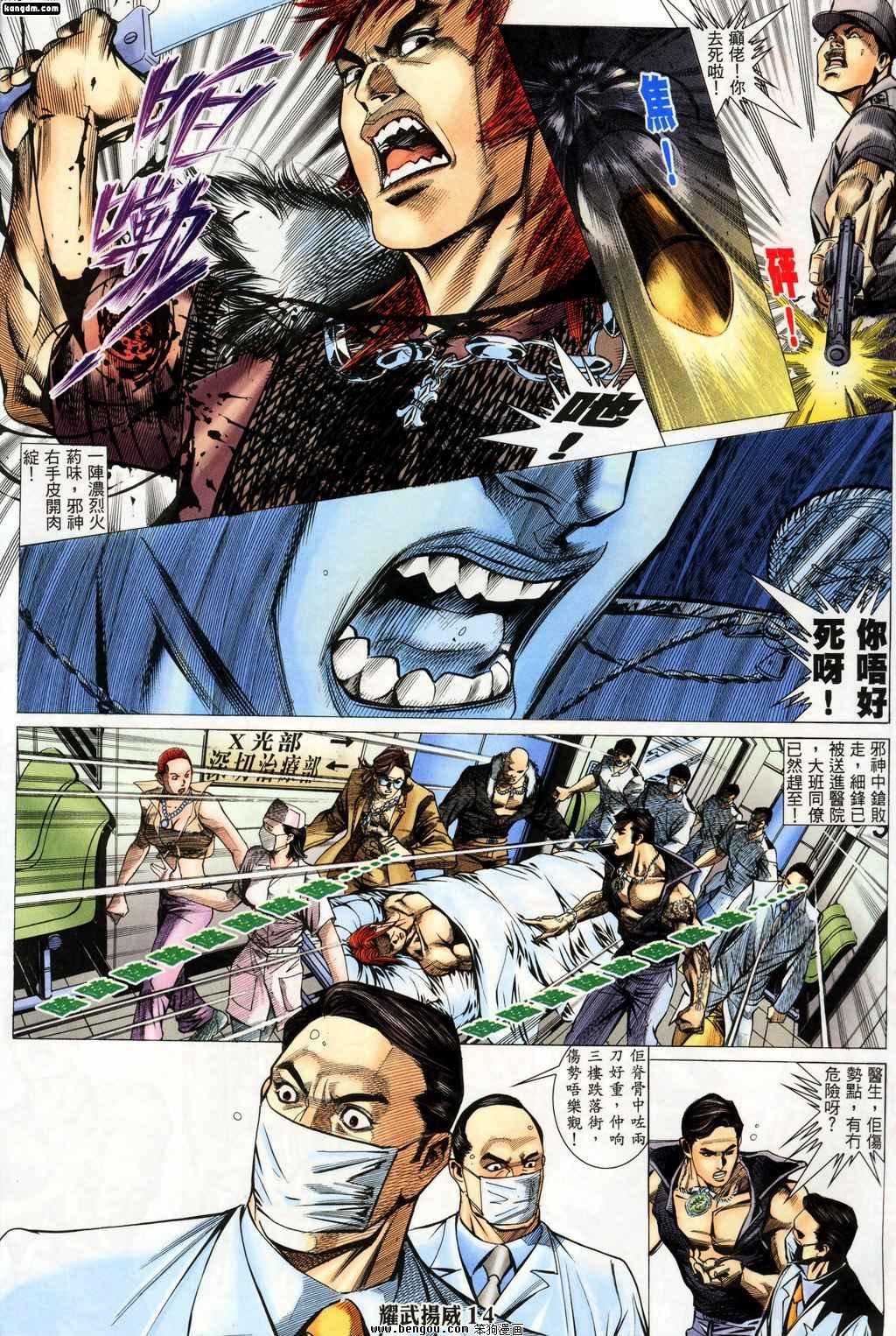 第147话