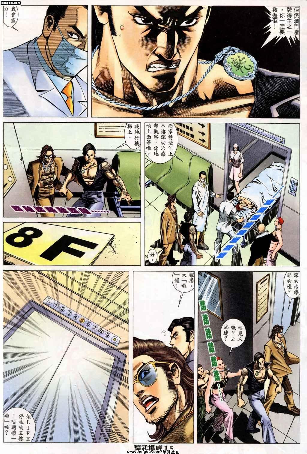 第147话