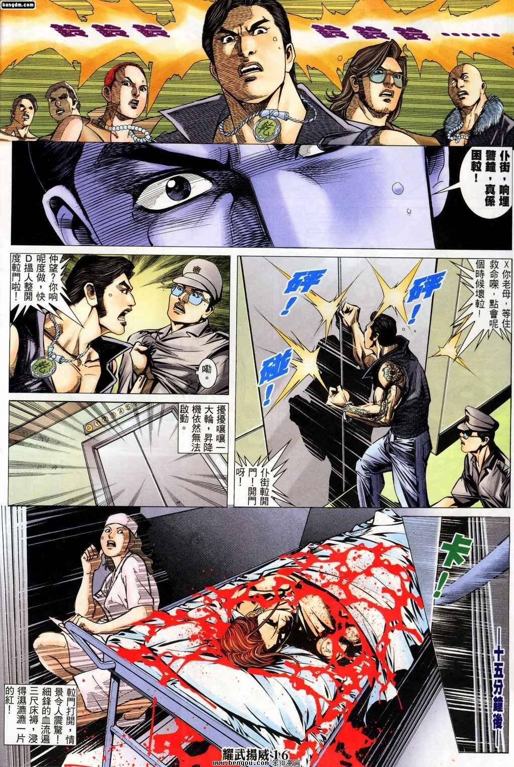 第147话