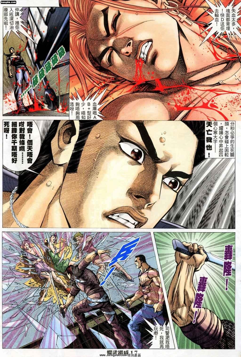第147话