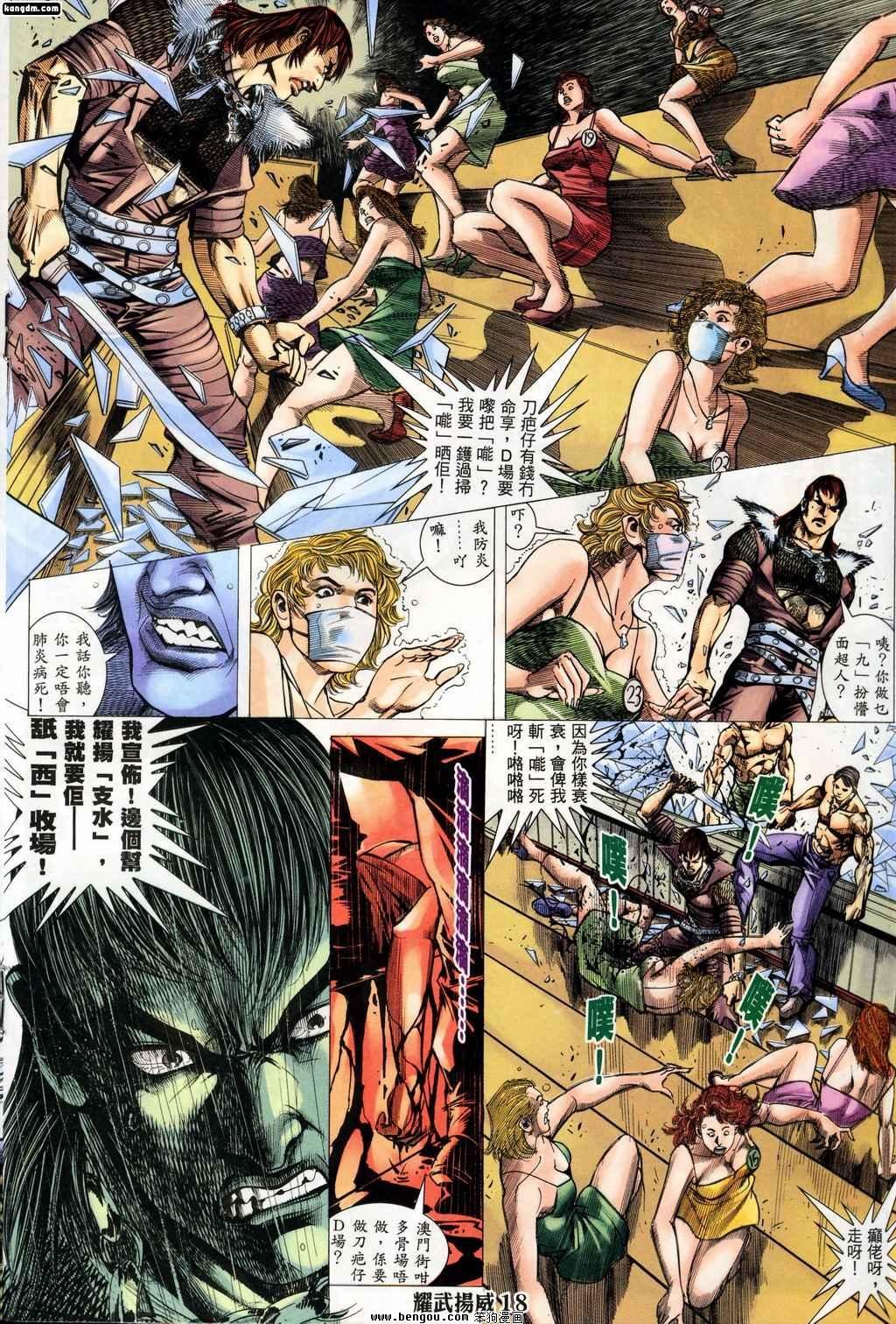 第147话