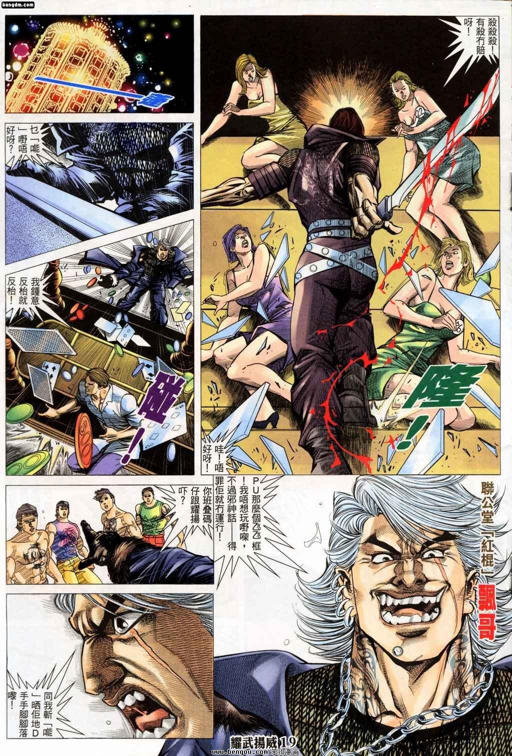 第147话