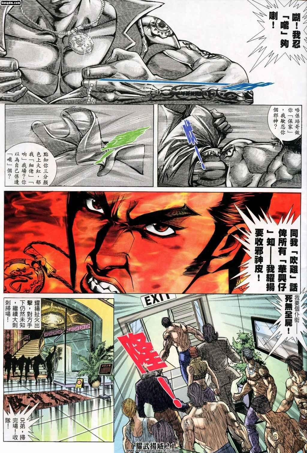 第147话