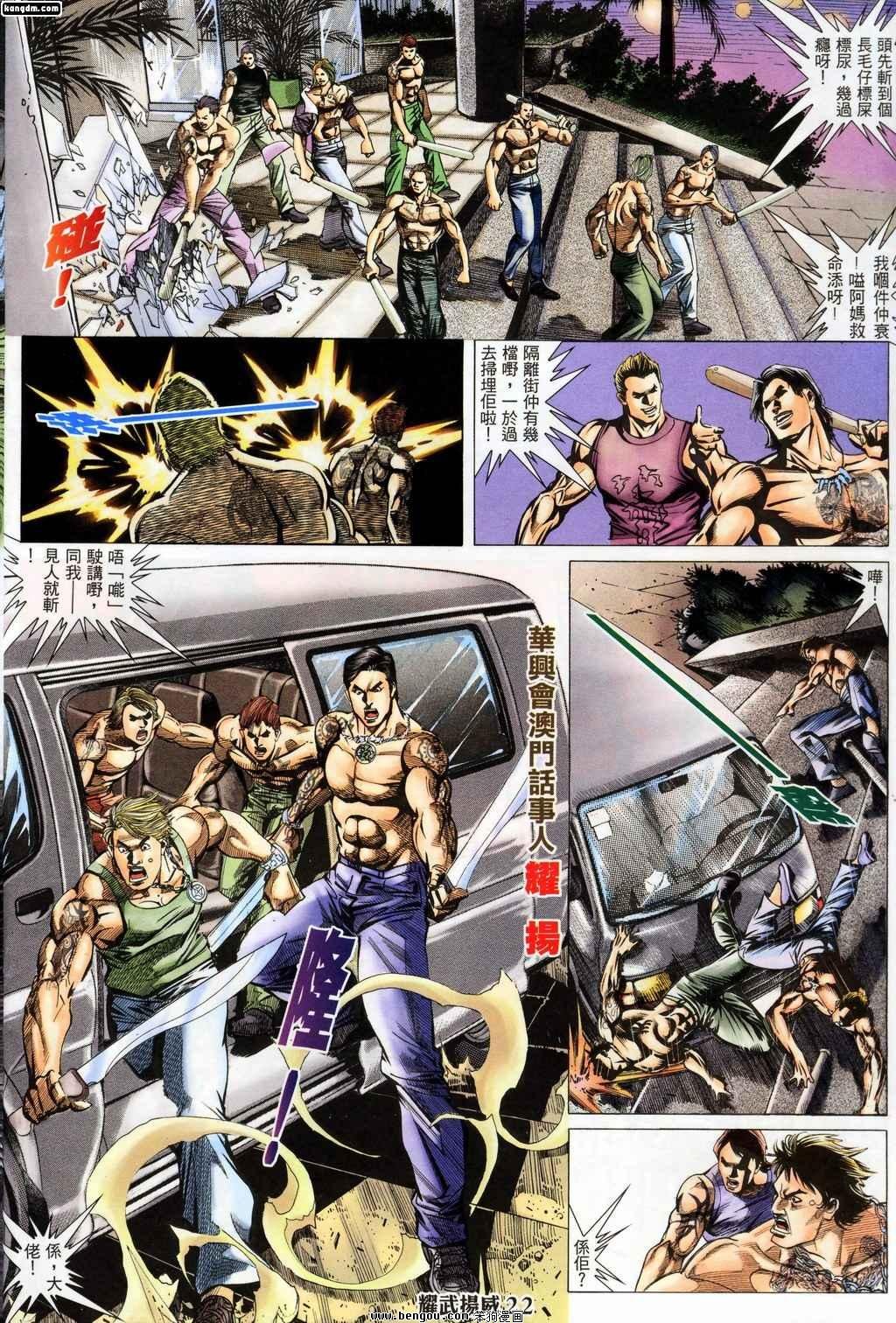 第147话
