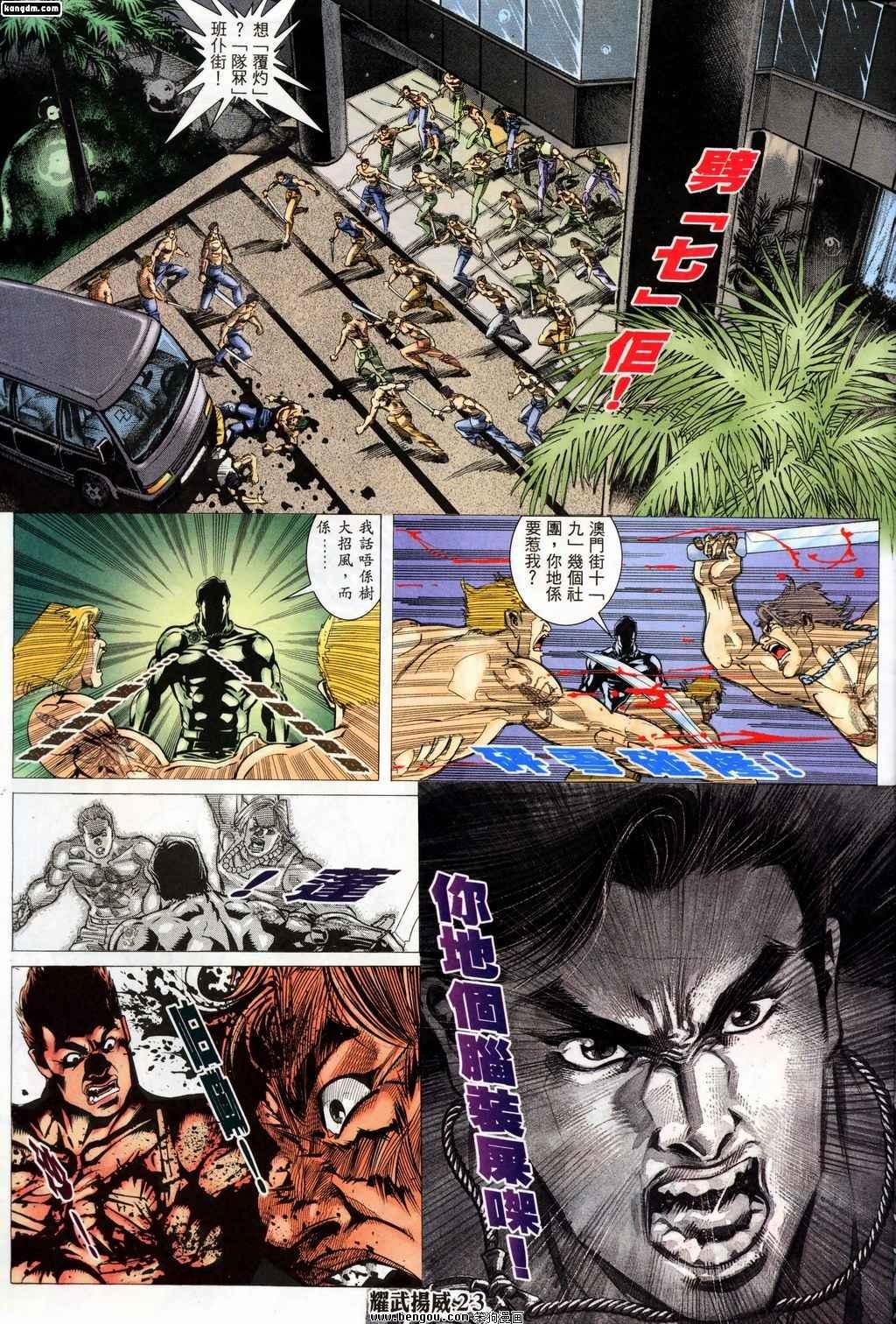 第147话