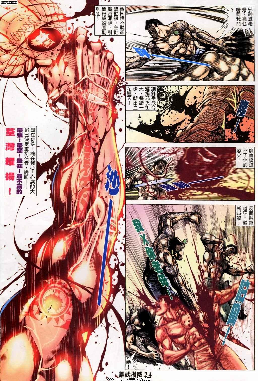 第147话