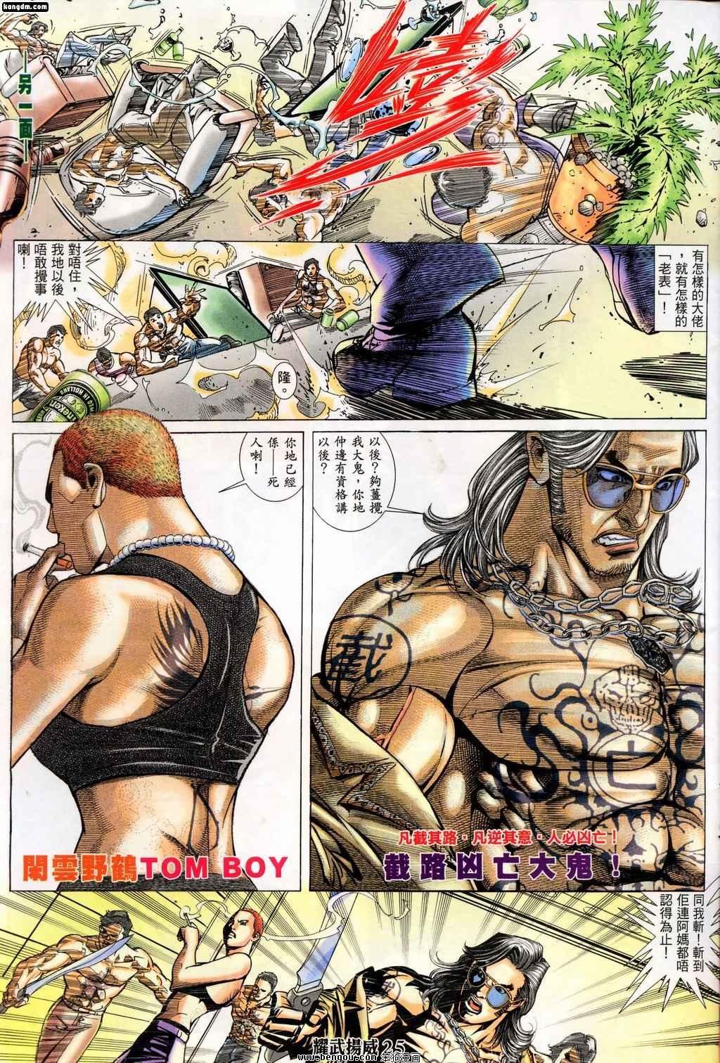 第147话